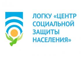 cszn_info.jpg