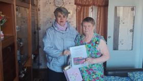 С Юбилеем!!!