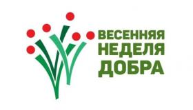 Акция становится всё более масштабной.